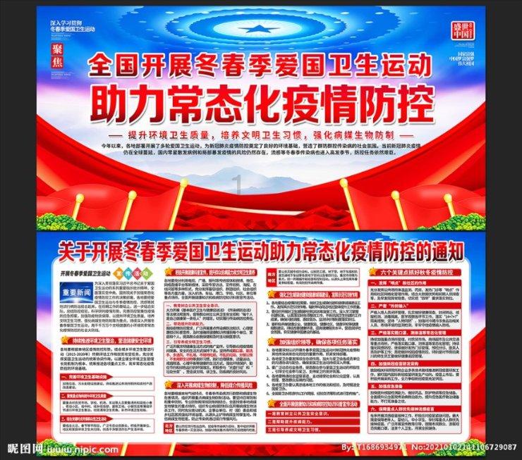 “红火安家 筑梦洪城”2024年南昌新春购房展销会新闻发布会召开